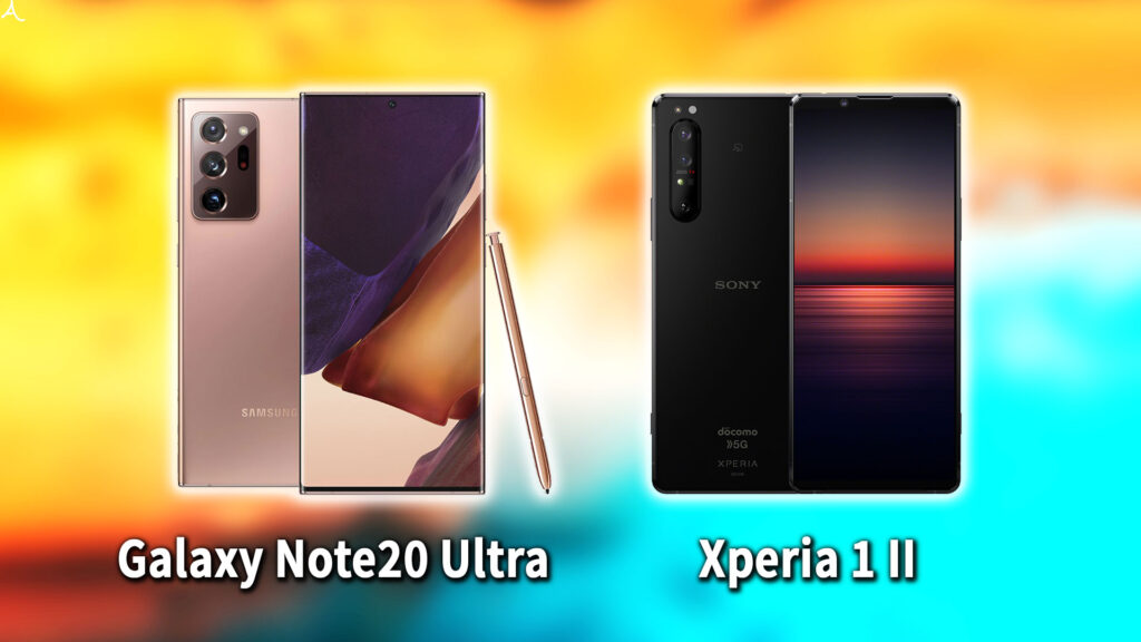 ｢Galaxy Note20 Ultra｣と｢Xperia 1 II｣の違いを比較：どっちを買うべき？