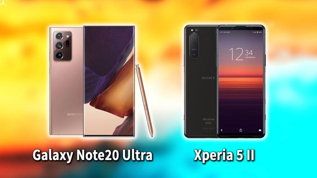 ｢Galaxy Note20 Ultra｣と｢Xperia 5 II｣の違いを比較：どっちを買うべき？