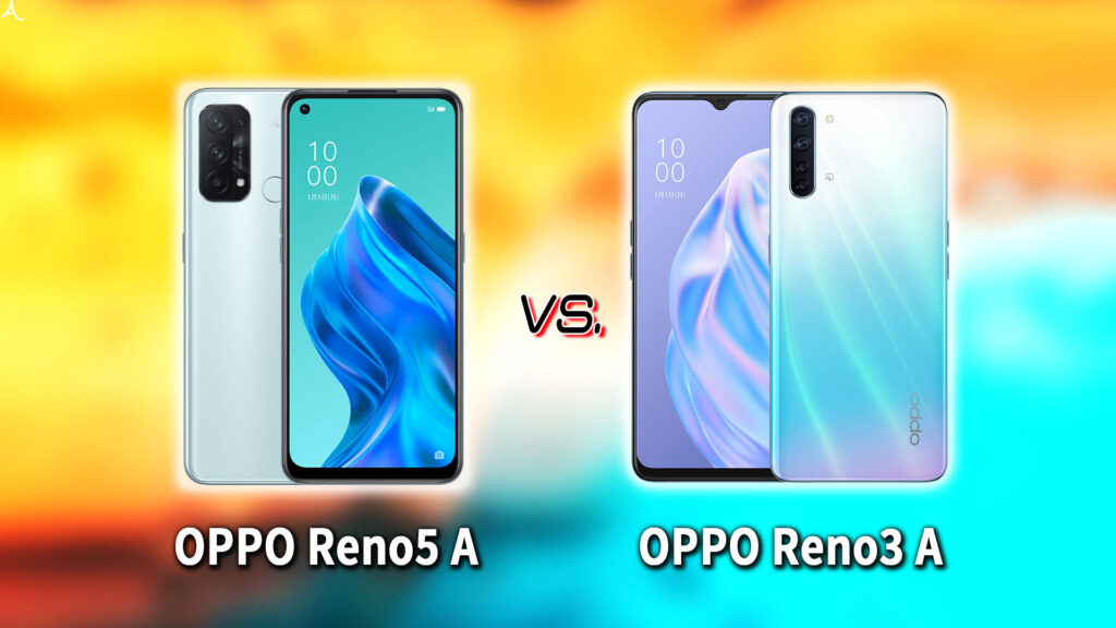 ｢OPPO Reno5 A｣と｢OPPO Reno3 A｣の違いを比較：どっちを買う？