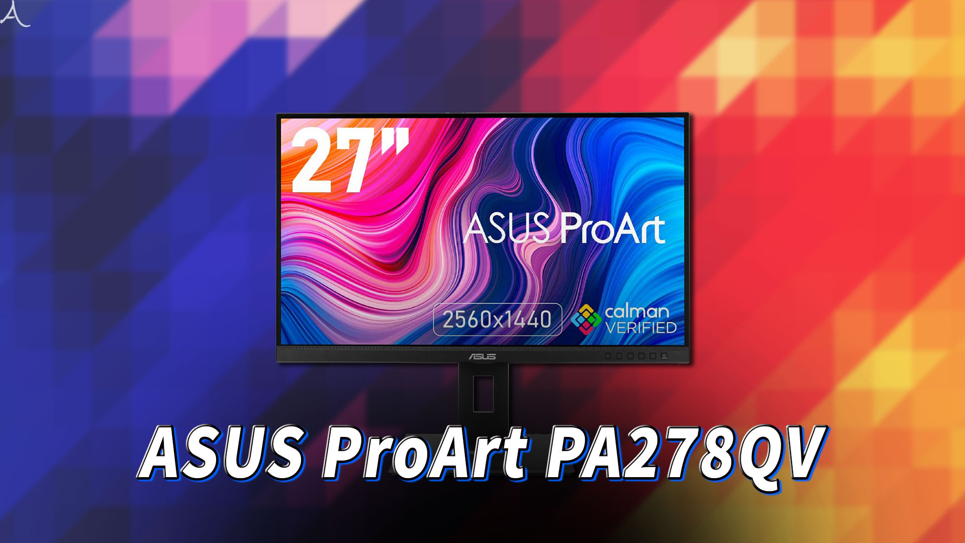 「ASUS ProArt PA278QV」はスピーカーに対応してる？PCスピーカーのおすすめはどれ？