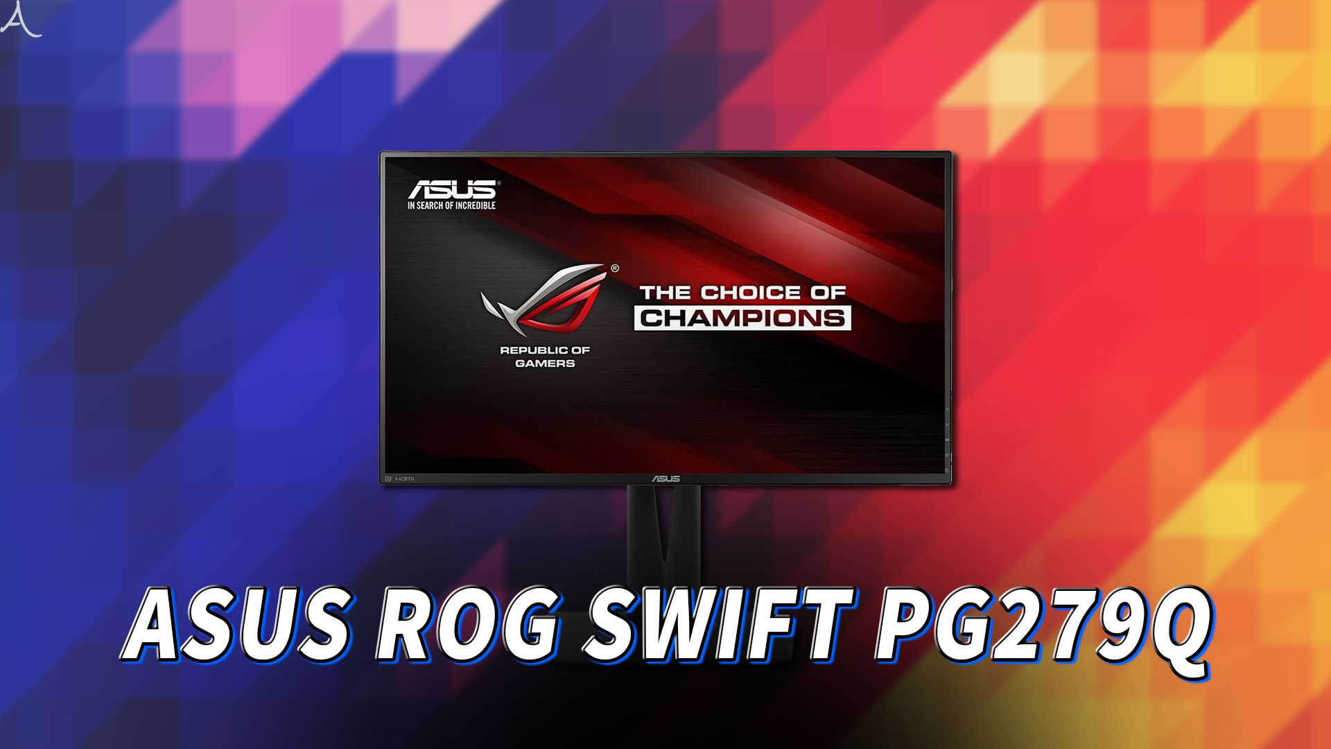 「ASUS ROG SWIFT PG279Q」はスピーカーに対応してる？PCスピーカーのおすすめはどれ？