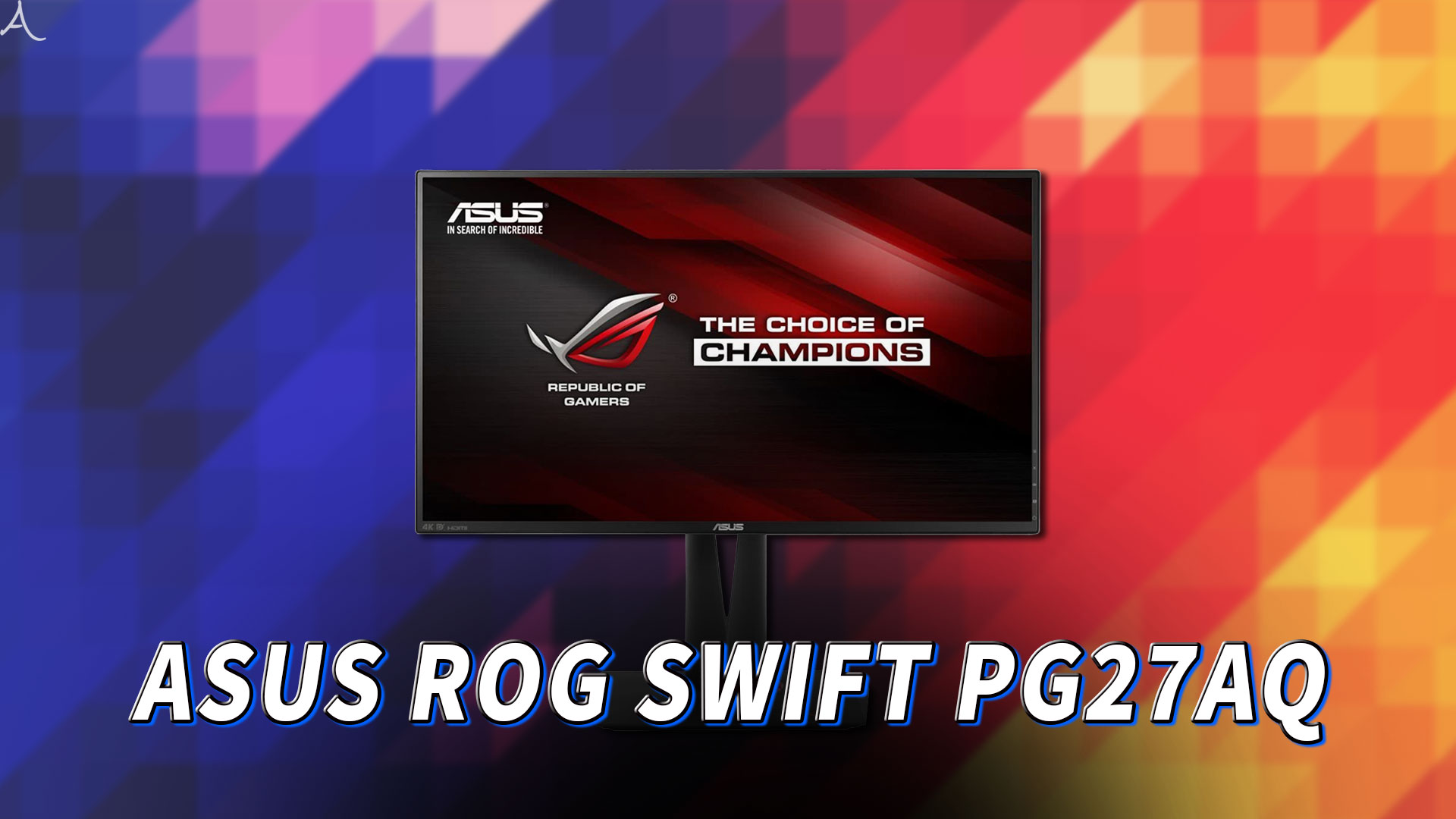 「ASUS ROG SWIFT PG27AQ」はスピーカーに対応してる？PCスピーカーのおすすめはどれ？