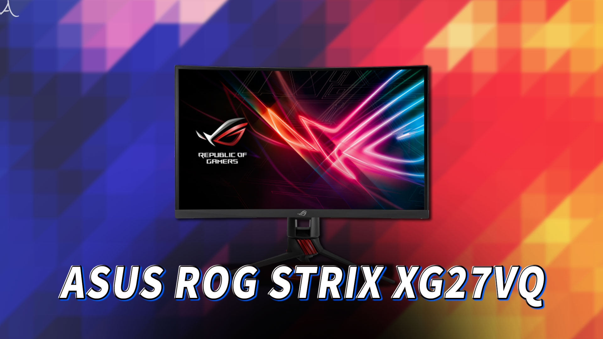 「ASUS ROG STRIX XG27VQ」はスピーカーに対応してる？PCスピーカーのおすすめはどれ？