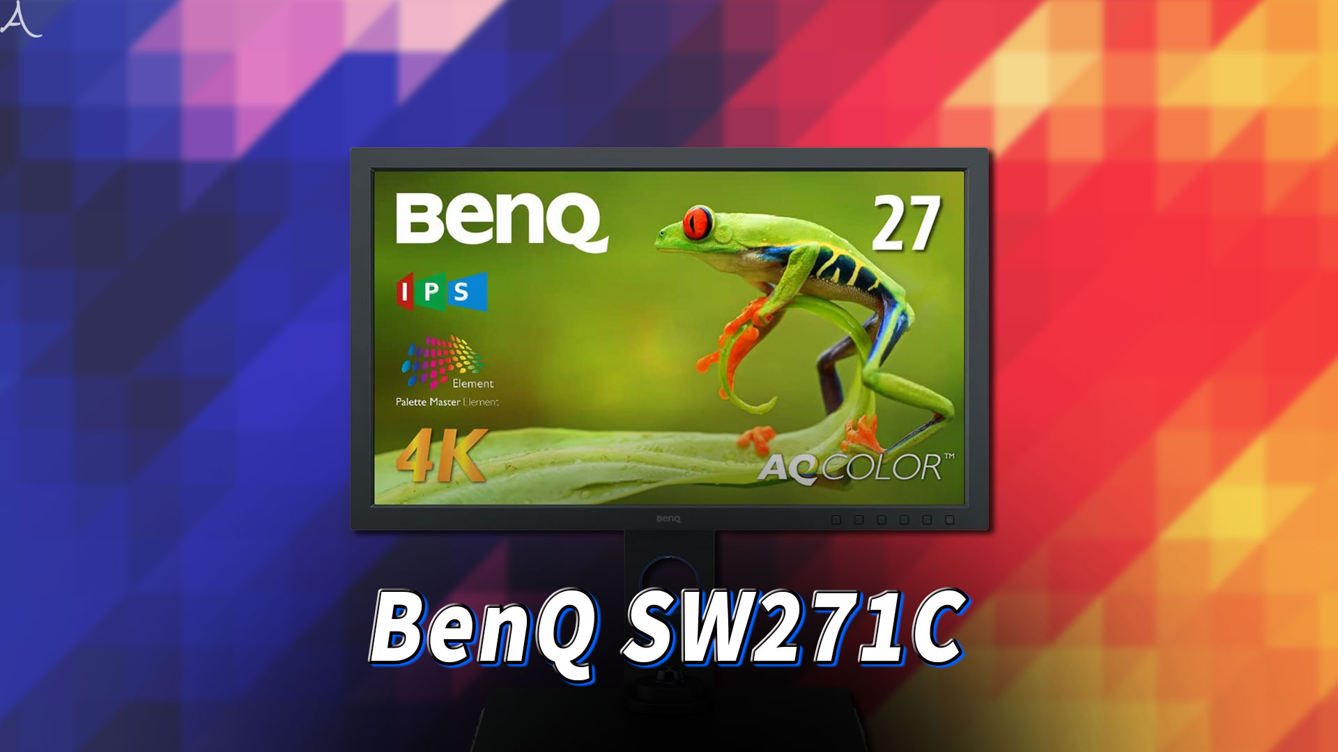 ｢BenQ SW271C｣ってモニターアーム使えるの？VESAサイズやおすすめアームはどれ？