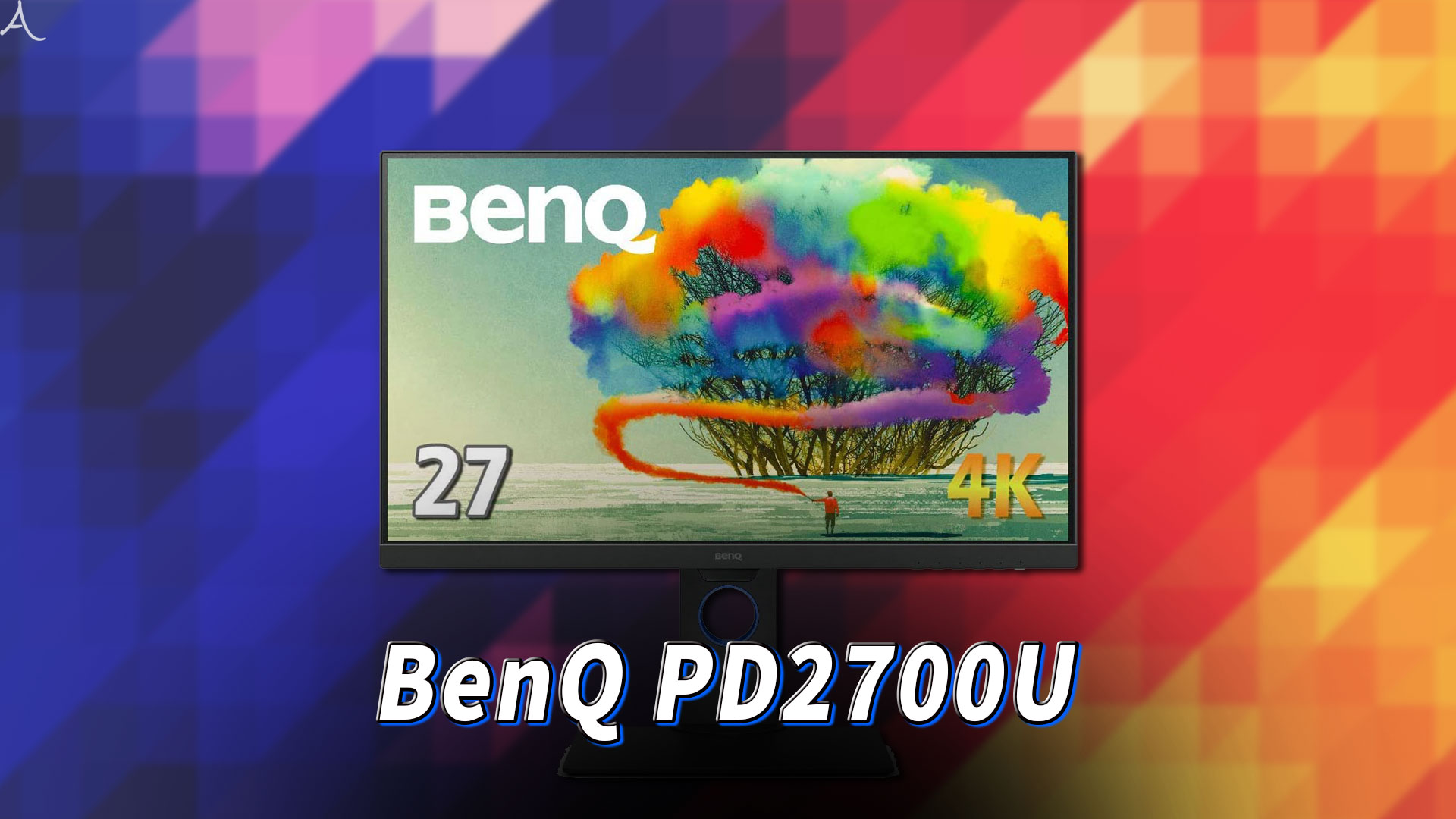 ｢BenQ PD2700U｣ってモニターアーム使えるの？VESAサイズやおすすめアームはどれ？