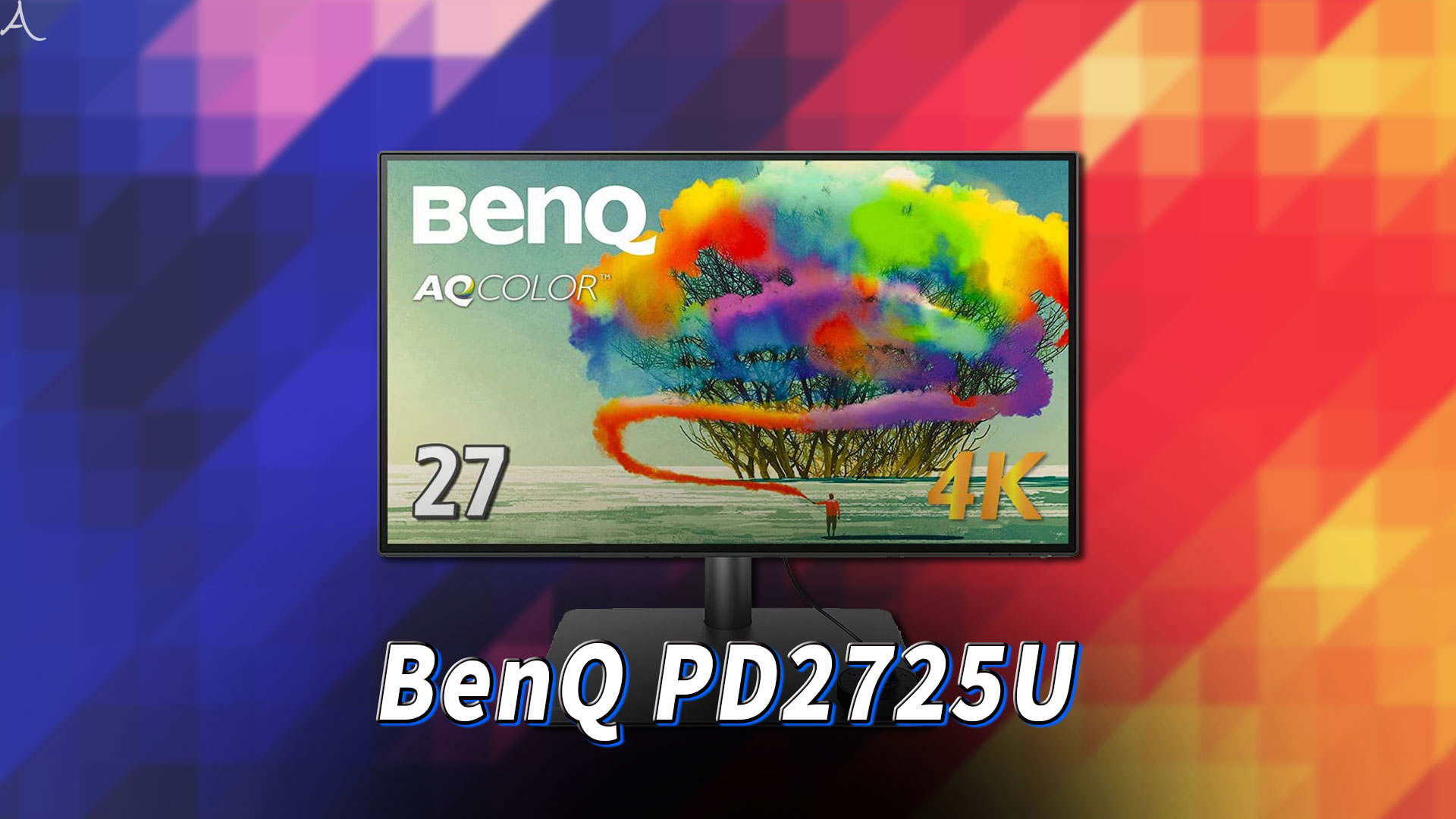 ｢BenQ PD2725U｣ってモニターアーム使えるの？VESAサイズやおすすめアームはどれ？