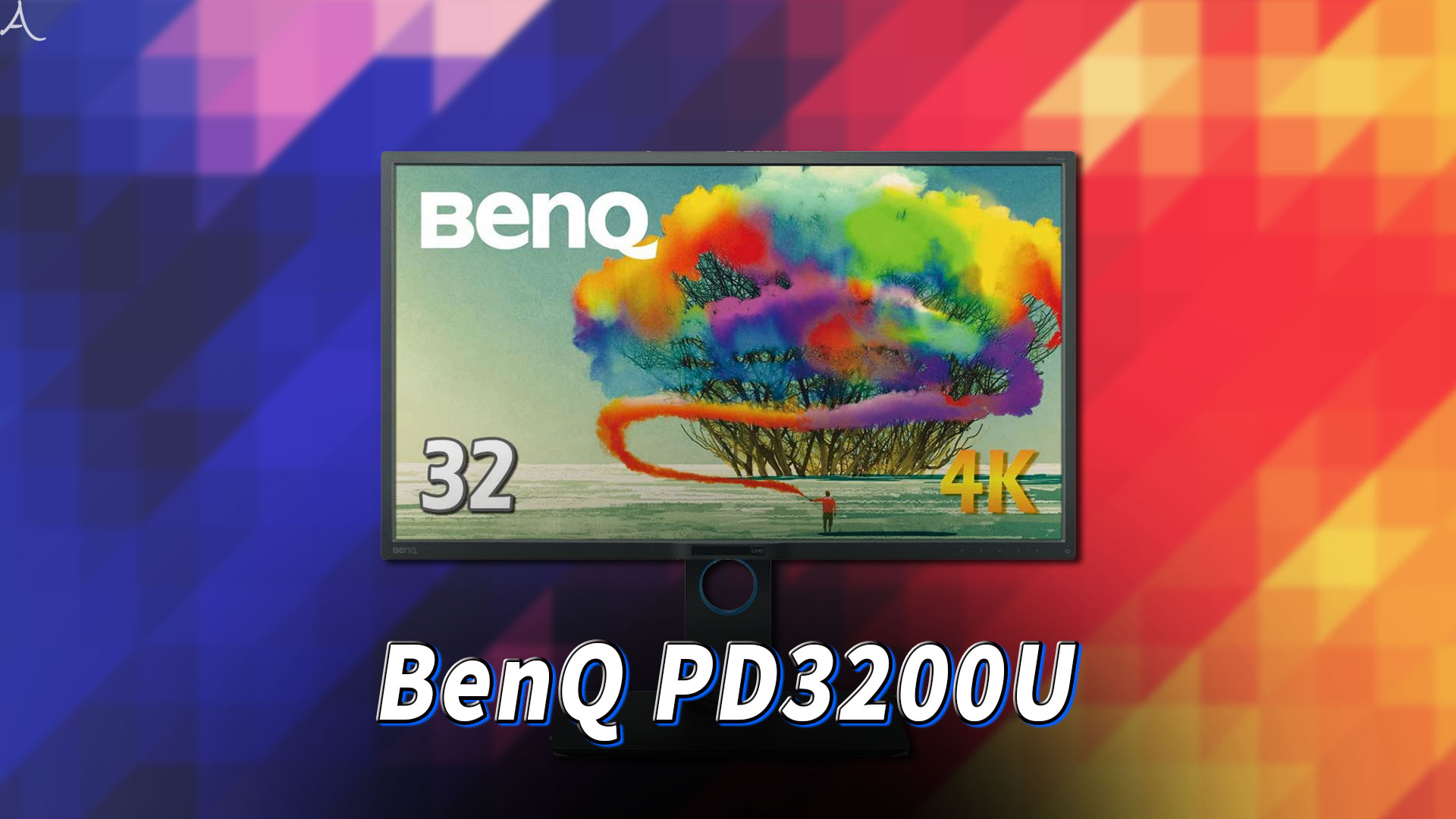 ｢BenQ PD3200U｣ってモニターアーム使えるの？VESAサイズやおすすめアームはどれ？