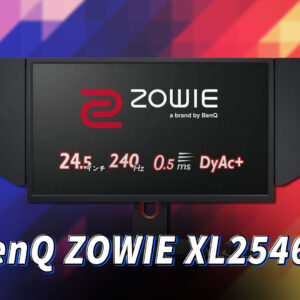 BenQ ZOWIE XL2546K｣ってモニターアーム使えるの？VESAサイズや