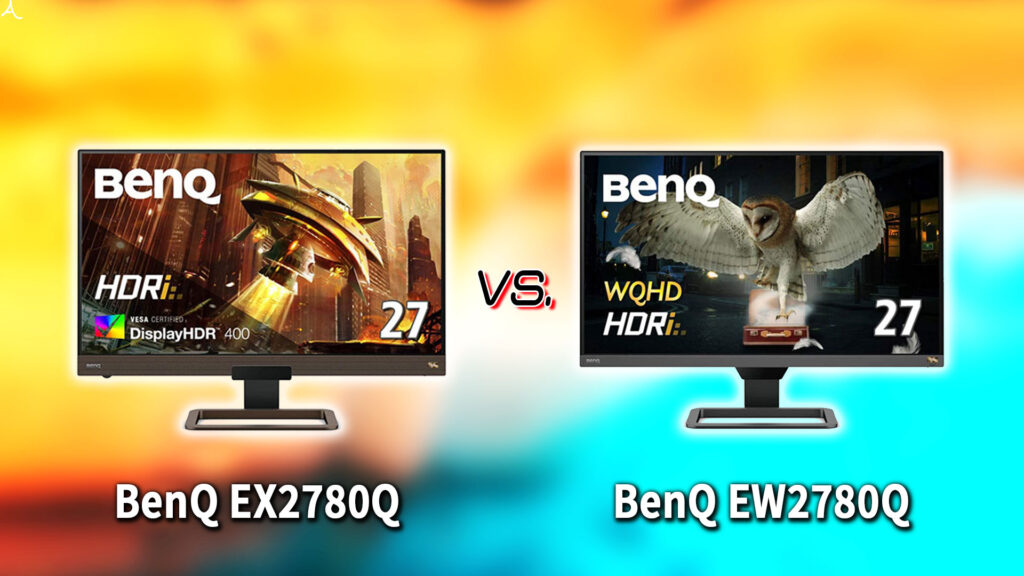 ｢BenQ EX2780Q｣と｢EW2780Q｣の違いを比較：どっちを買う？