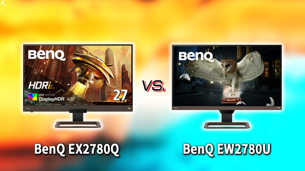｢BenQ EX2780Q｣と｢EW2780U｣の違いを比較：どっちを買う？