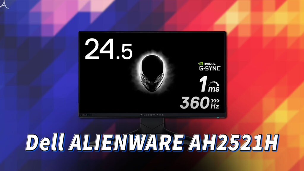 「Dell ALIENWARE AW2521H」ってモニターアーム使えるの？VESAサイズやおすすめアームはどれ？