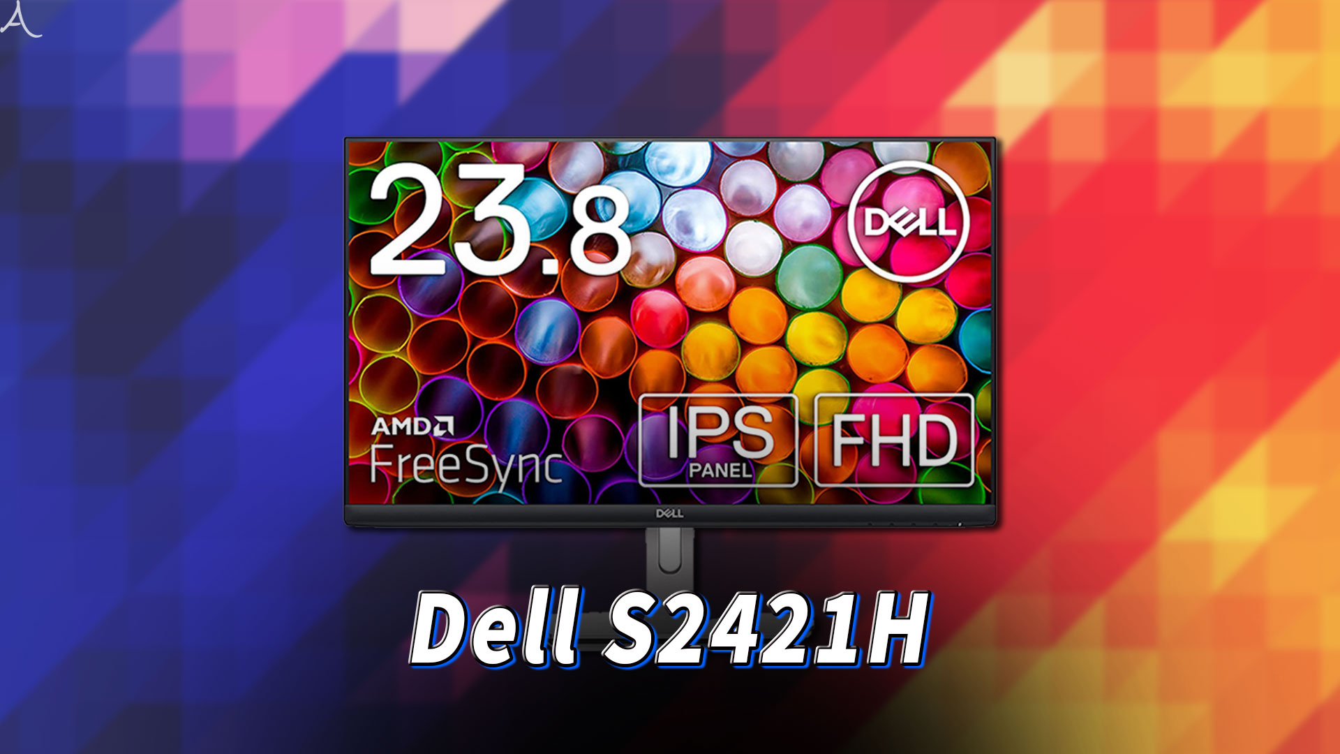 「Dell S2421H」ってモニターアーム使えるの？VESAサイズやおすすめアームはどれ？