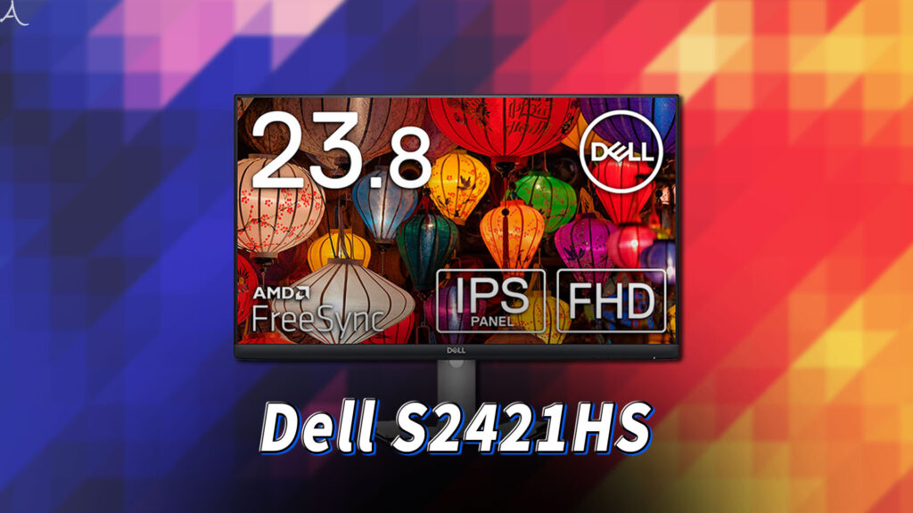 「Dell S2421HS」ってモニターアーム使えるの？VESAサイズやおすすめアームはどれ？