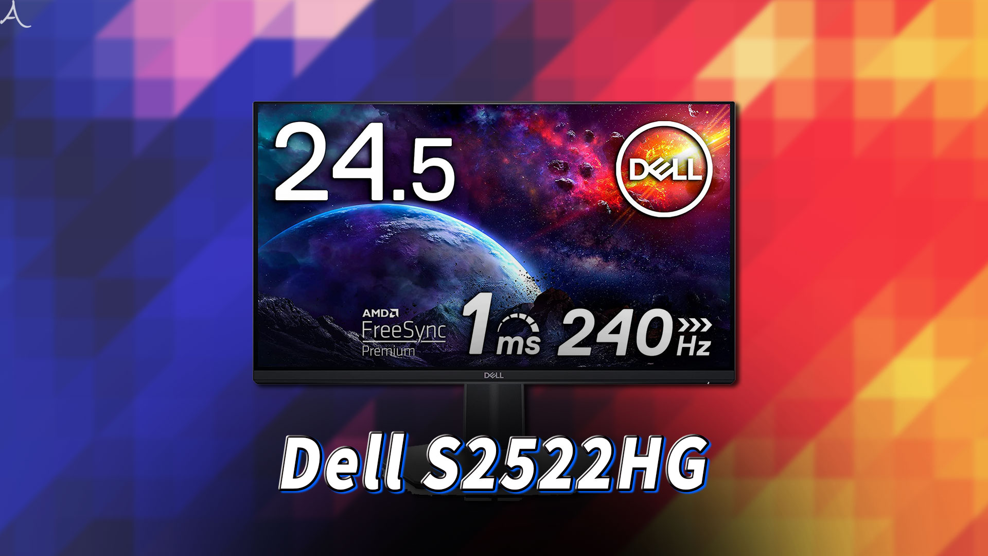 「Dell S2522HG」ってモニターアーム使えるの？VESAサイズやおすすめアームはどれ？