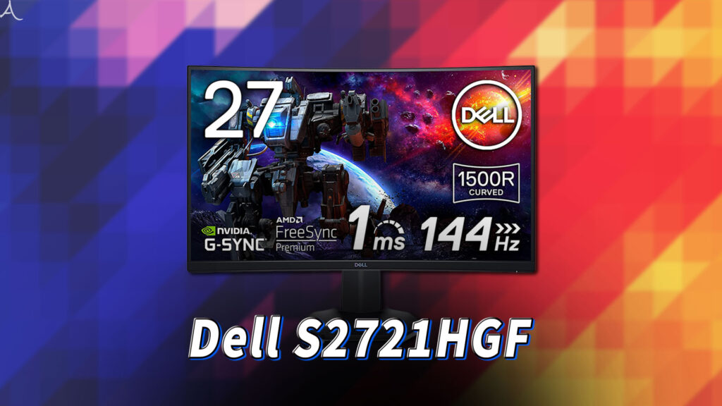 「Dell S2721HGF」ってモニターアーム使えるの？VESAサイズやおすすめアームはどれ？