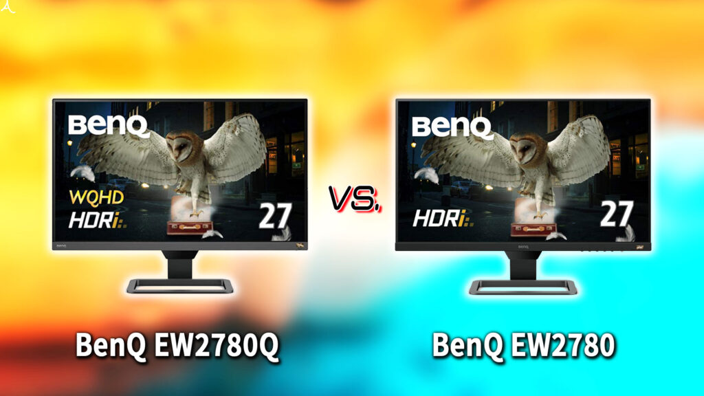 ｢BenQ EW2780Q｣と｢EW2780｣の違いを比較：どっちを買う？