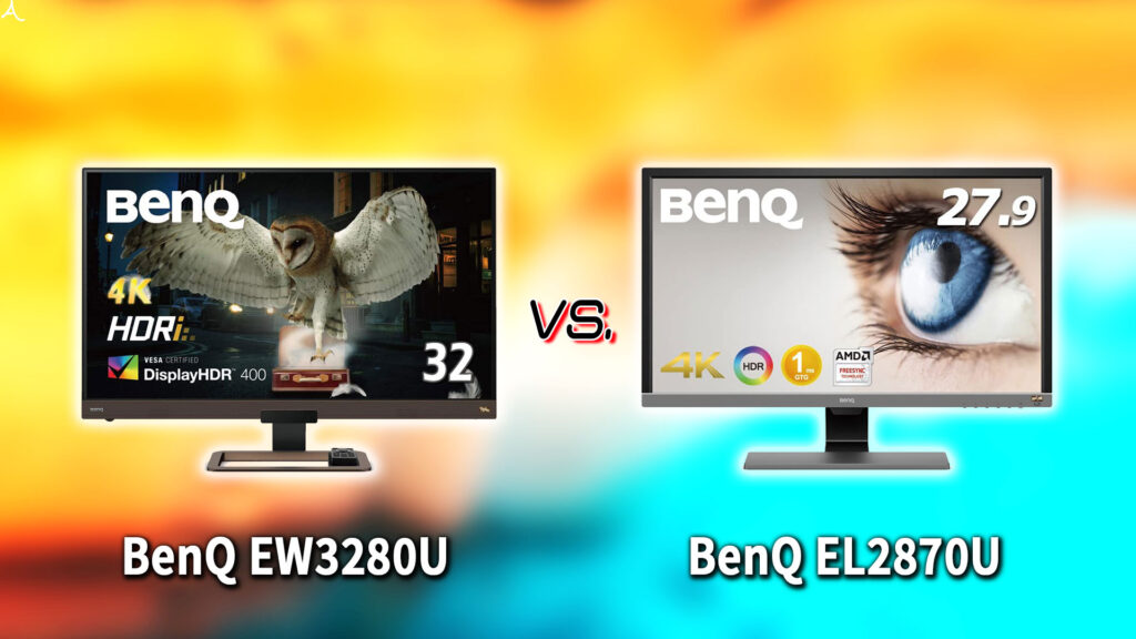 ｢BenQ EW3280U｣と｢EL2870U｣の違いを比較：どっちを買う？