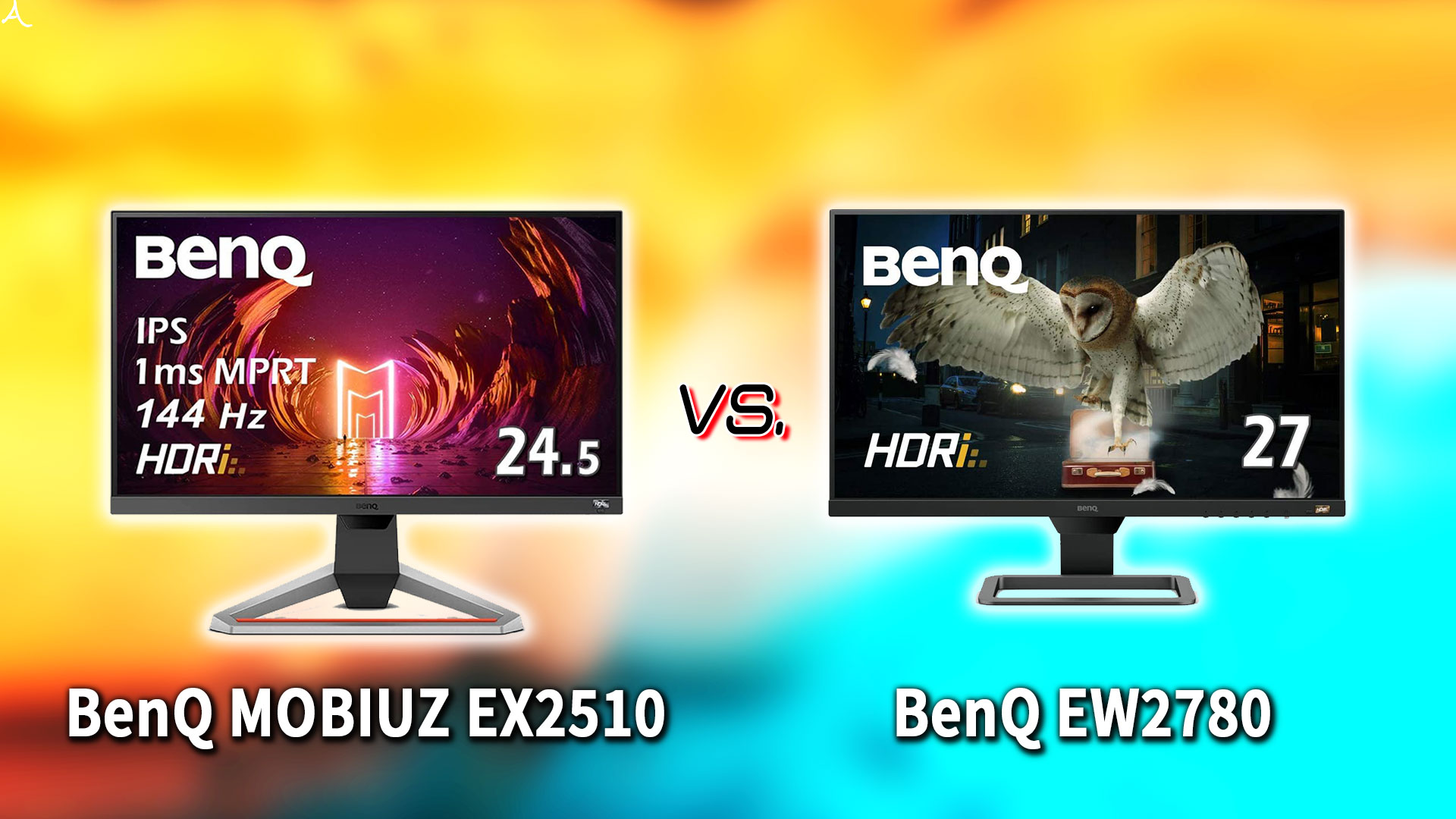 ｢BenQ MOBIUZ EX2510｣と｢EW2780｣の違いを比較：どっちを買う？