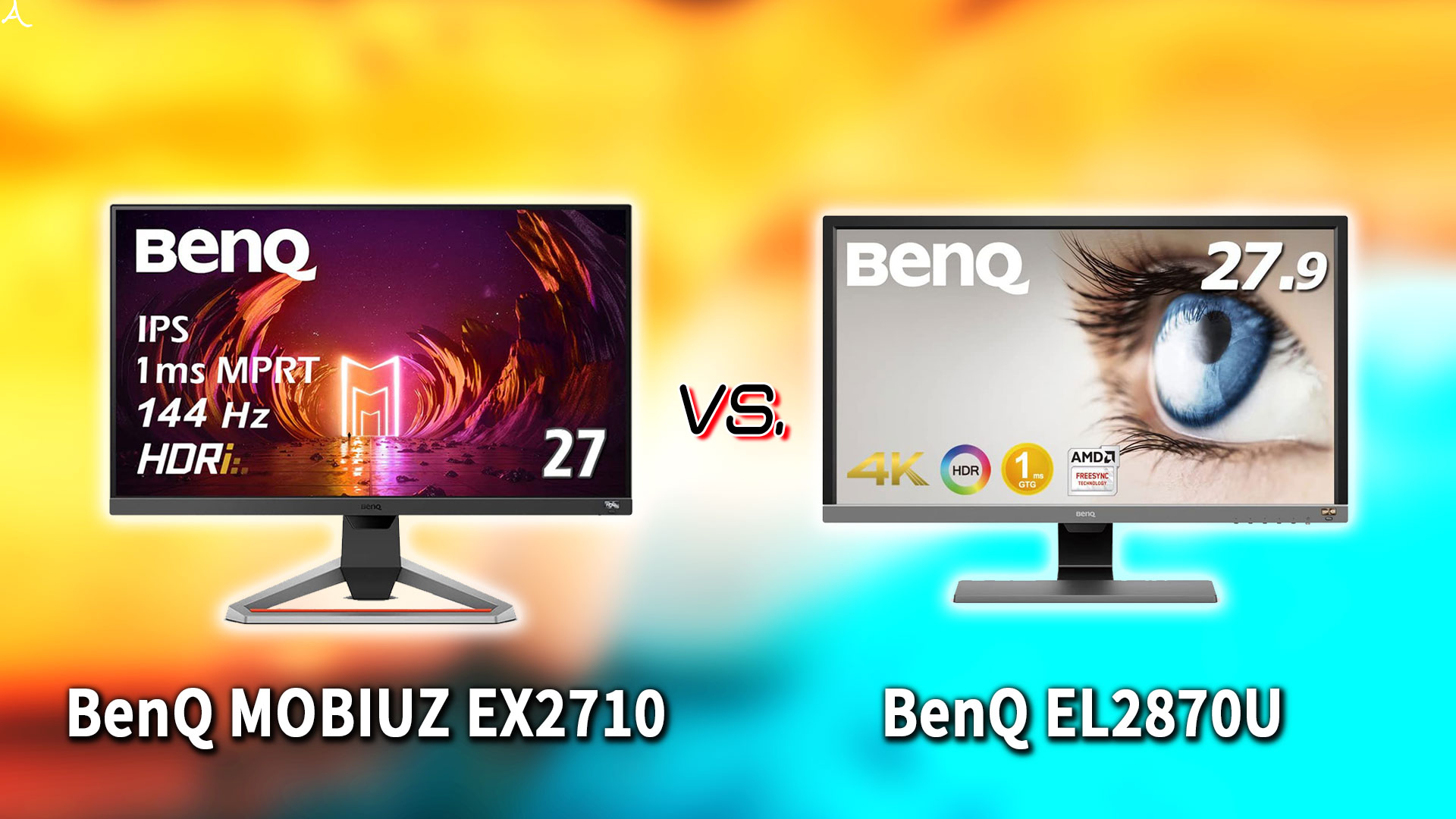 ｢BenQ MOBIUZ EX2710｣と｢EL2870U｣の違いを比較：どっちを買う？