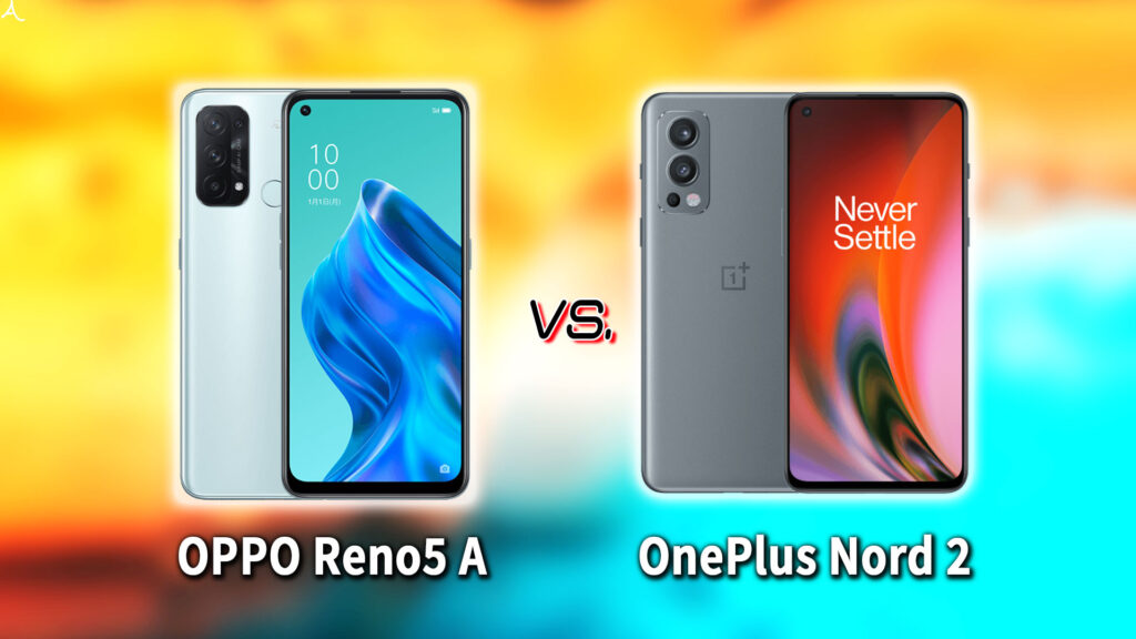 ｢OPPO Reno5 A｣と｢OnePlus Nord 2｣の違いを比較：どっちを買う？