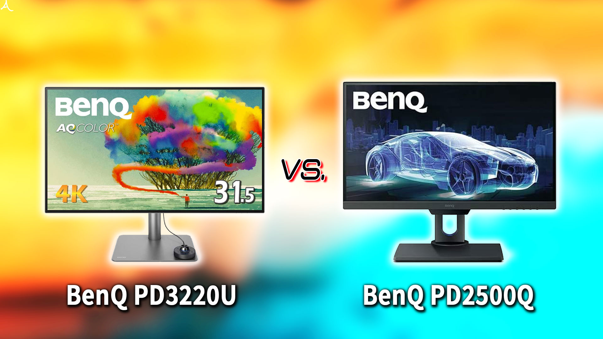 ｢BenQ PD3220U｣と｢PD2500Q｣の違いを比較：どっちを買う？