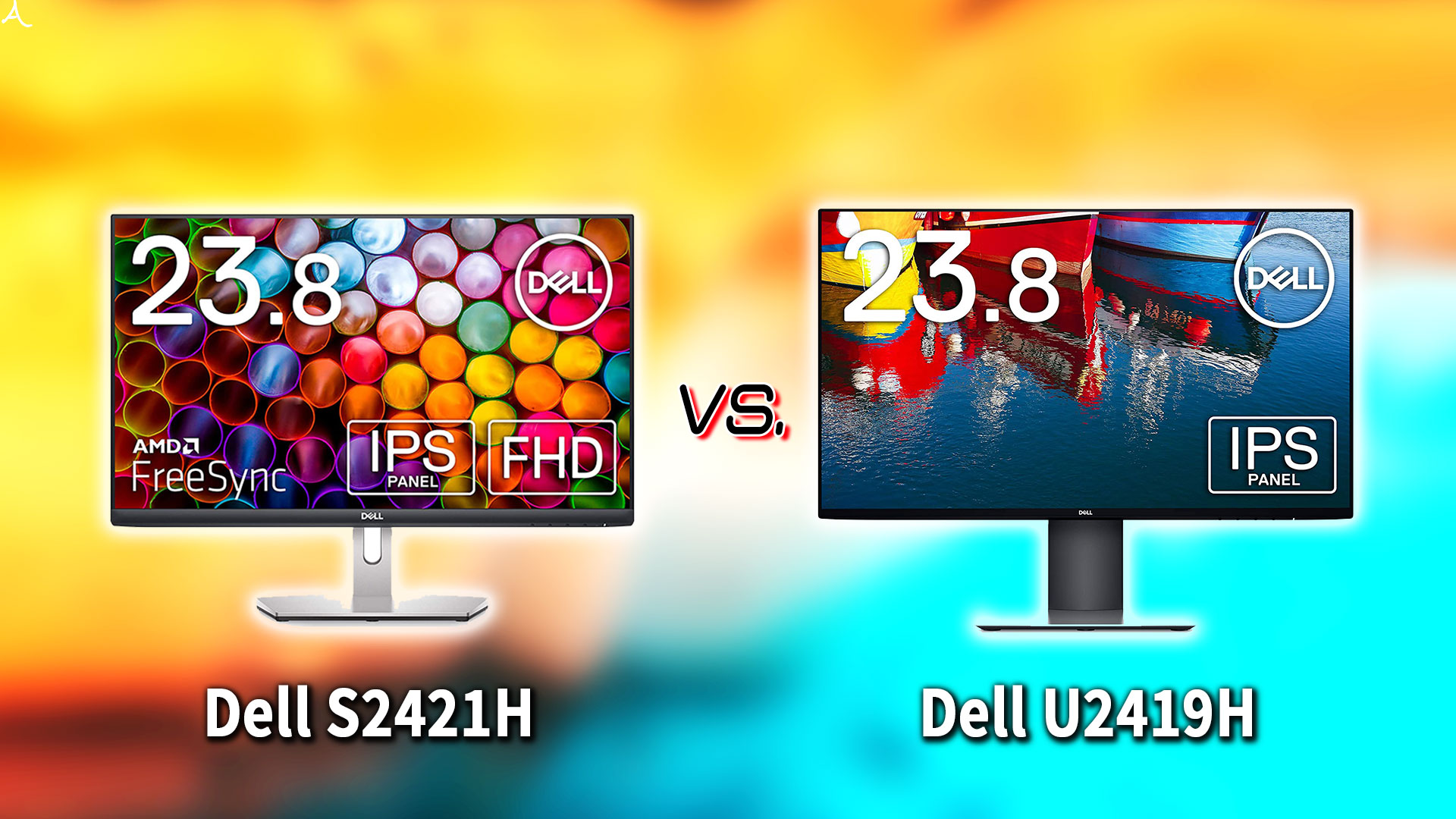 ｢Dell S2421H｣と｢U2419H｣の違いを比較：どっちを買う？