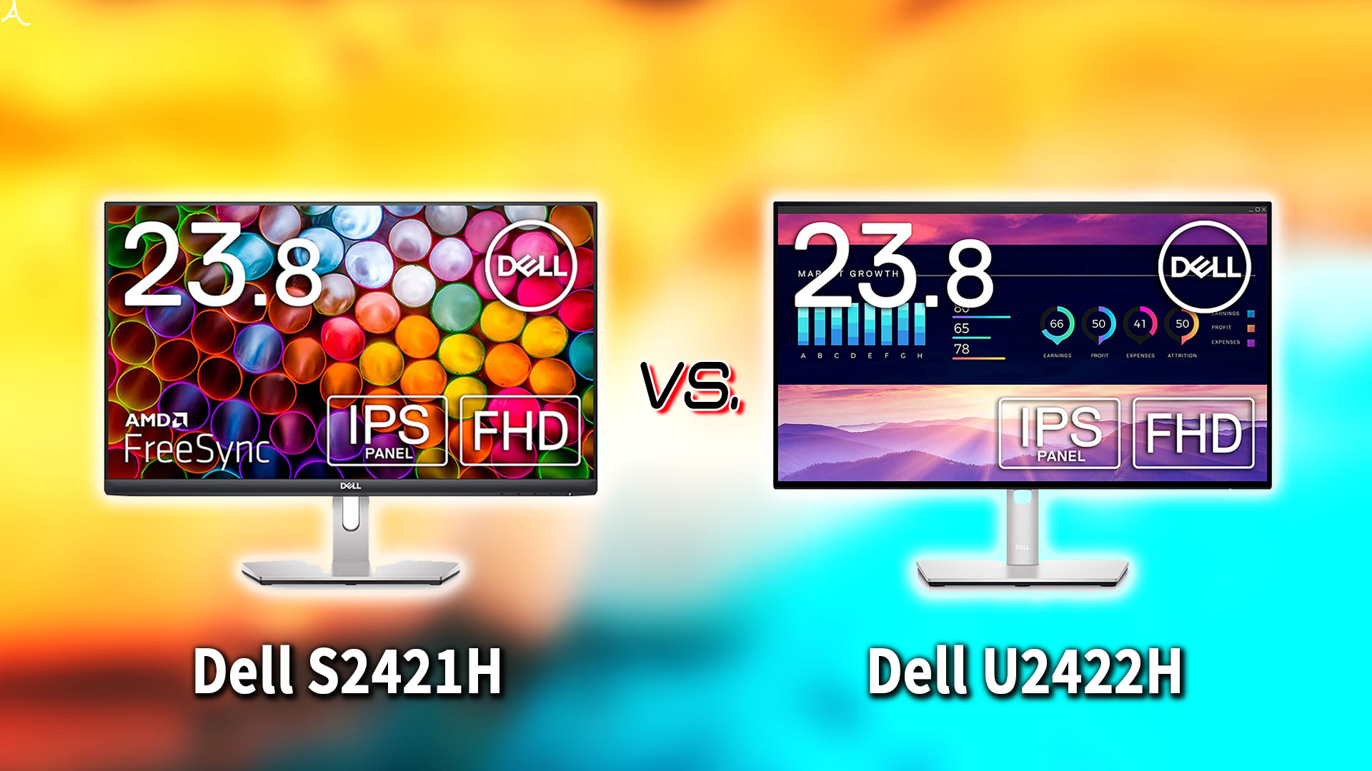 ｢Dell S2421H｣と｢U2422H｣の違いを比較：どっちを買う？