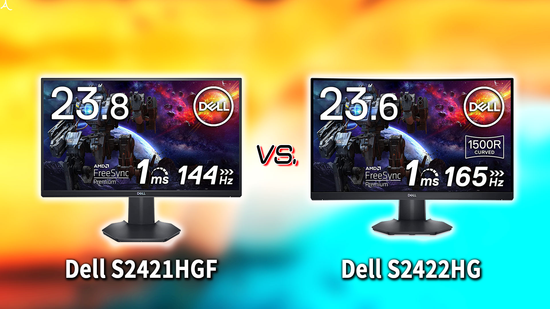 ｢Dell S2421HGF｣と｢S2422HG｣の違いを比較：どっちを買う？