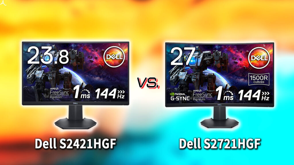 ｢Dell S2421HGF｣と｢S2721HGF｣の違いを比較：どっちを買う？