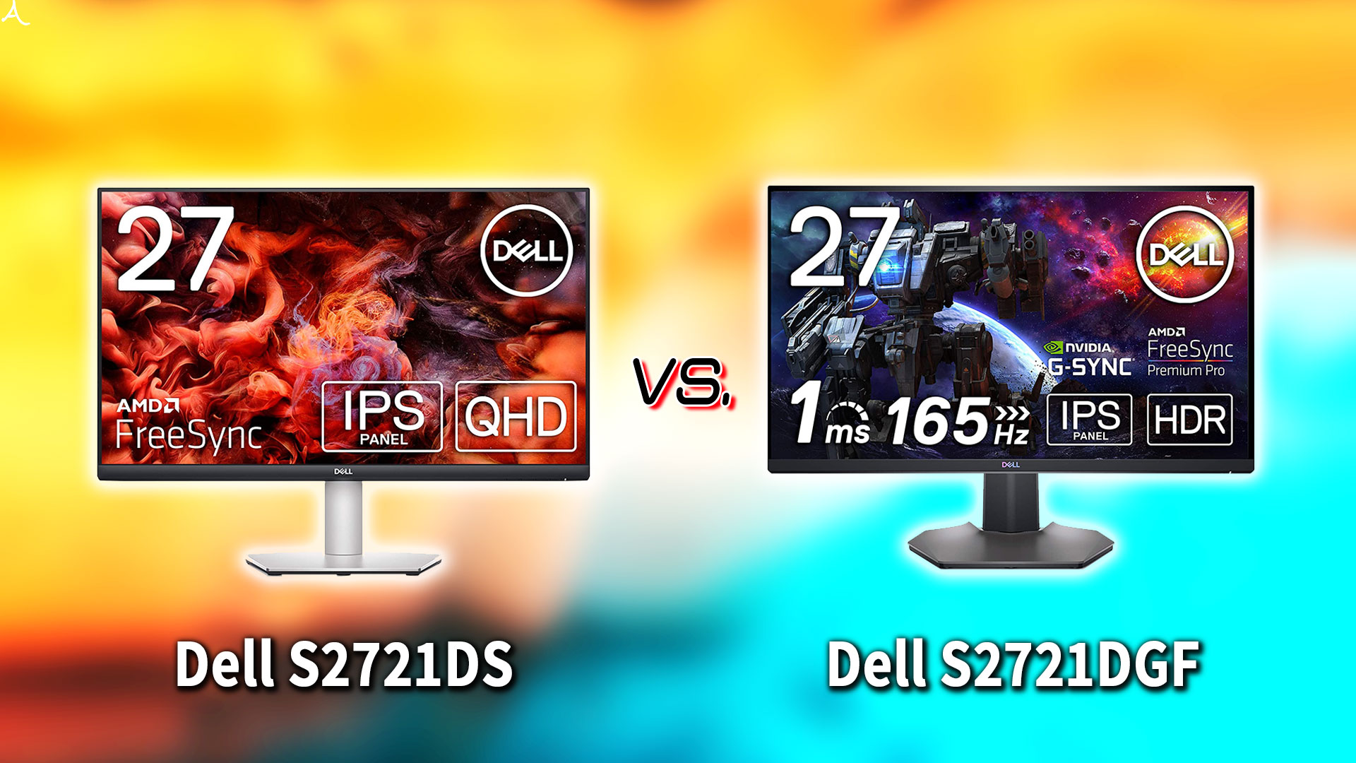 ｢Dell S2721DS｣と｢S2721DGF｣の違いを比較：どっちを買う？