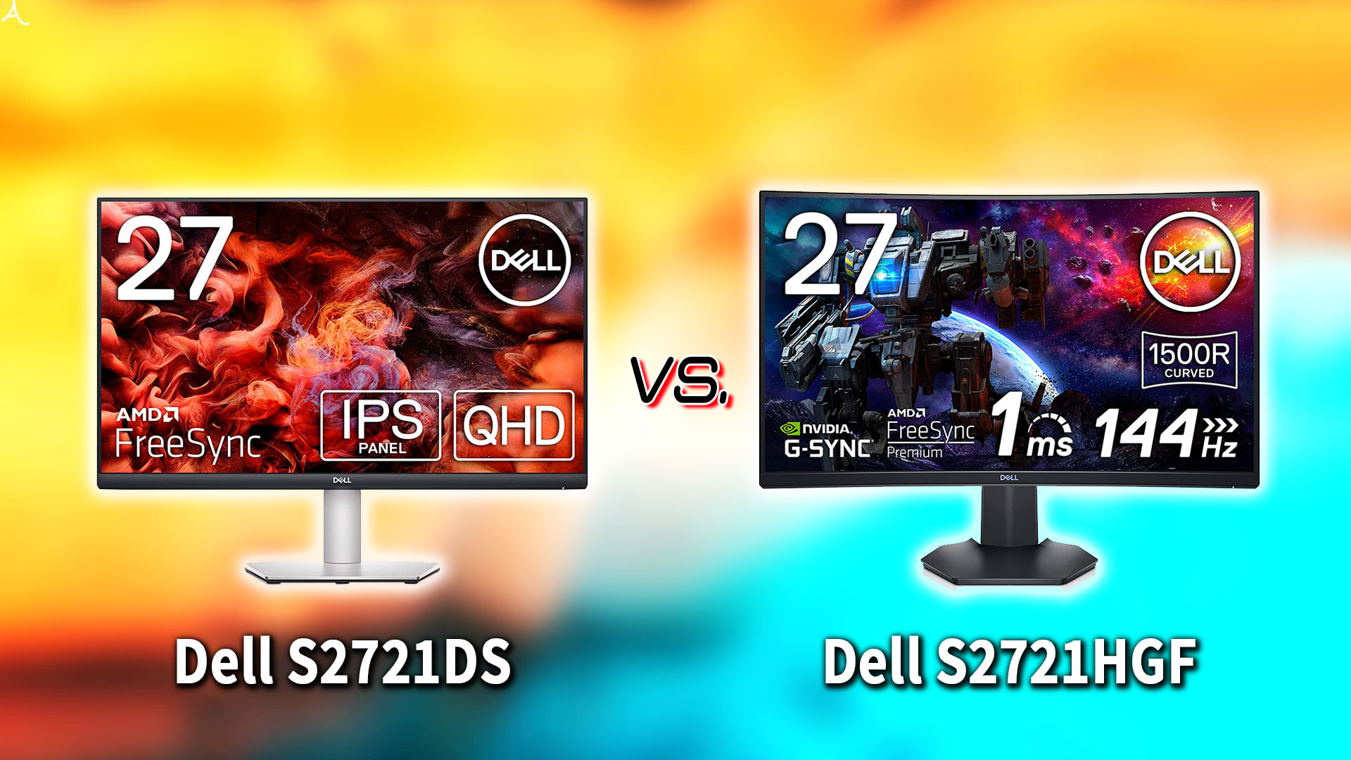 ｢Dell S2721DS｣と｢S2721HGF｣の違いを比較：どっちを買う？