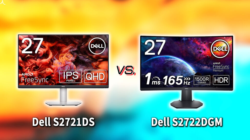 ｢Dell S2721DS｣と｢S2722DGM｣の違いを比較：どっちを買う？