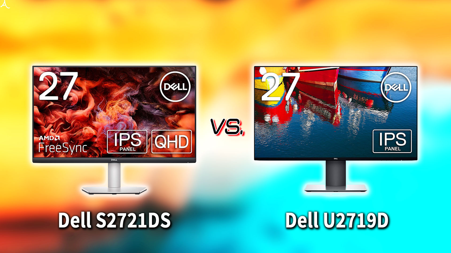 ｢Dell S2721DS｣と｢U2719D｣の違いを比較：どっちを買う？