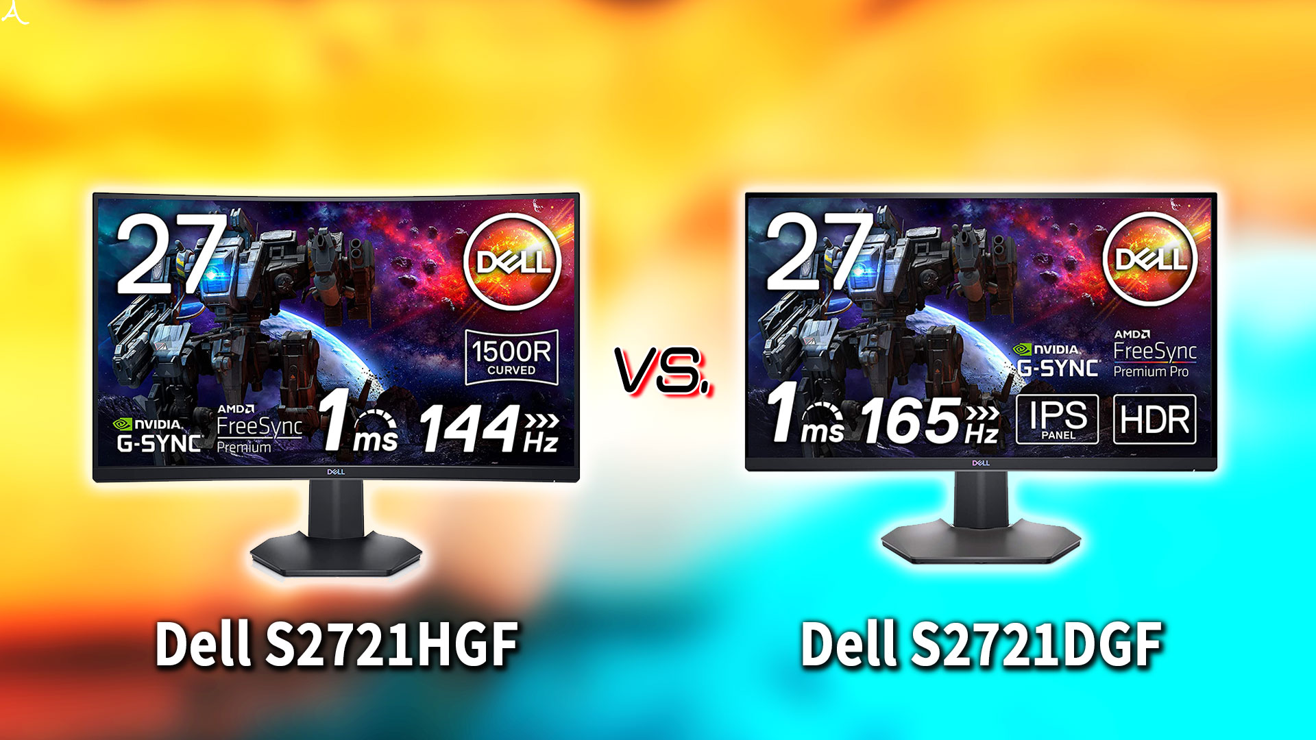 ｢Dell S2721HGF｣と｢S2721DGF｣の違いを比較：どっちを買う？