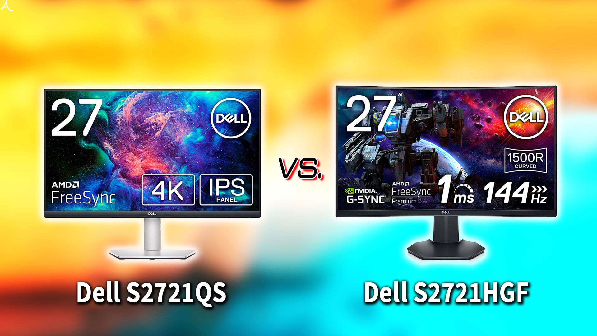 ｢Dell S2721QS｣と｢S2721HGF｣の違いを比較：どっちを買う？