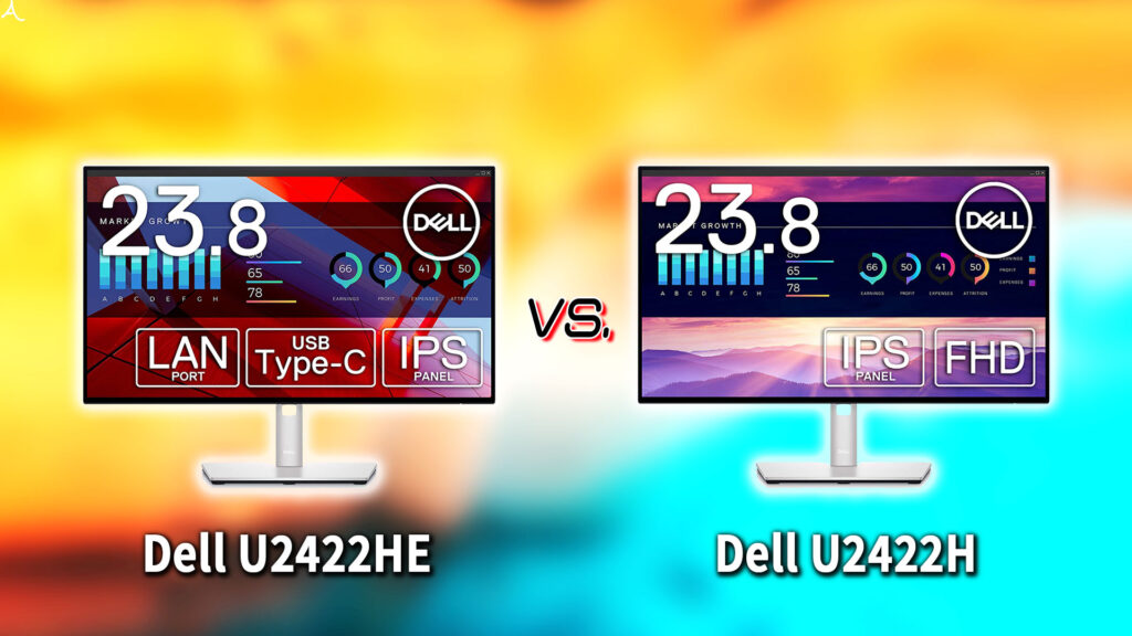 ｢Dell U2422HE｣と｢U2422H｣の違いを比較：どっちを買う？