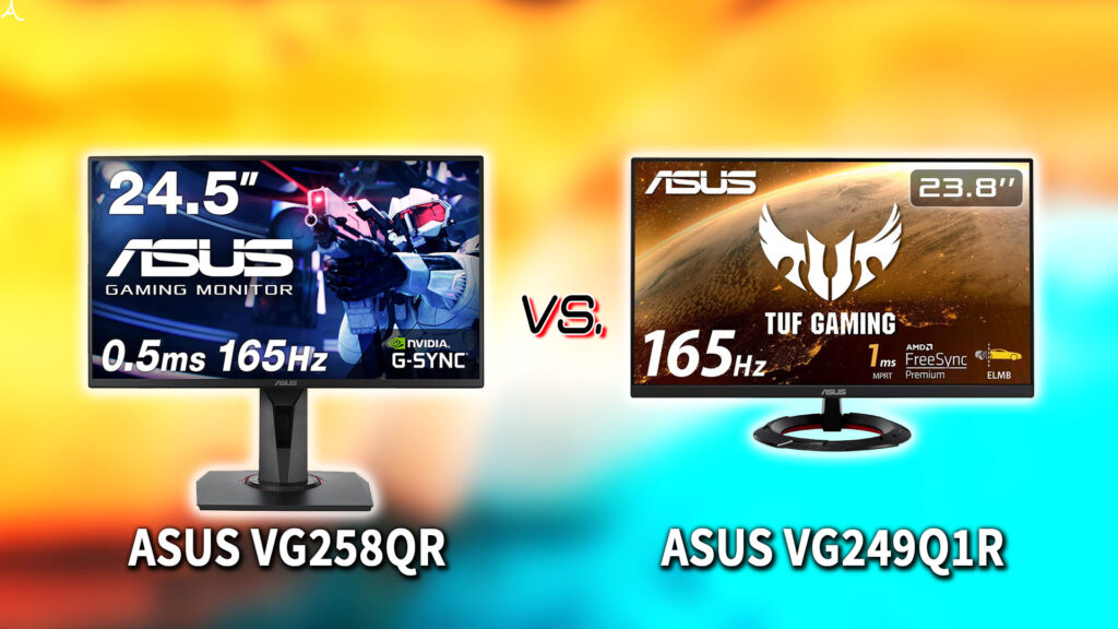｢ASUS VG258QR｣と｢VG249Q1R｣の違いを比較：どっちを買う？