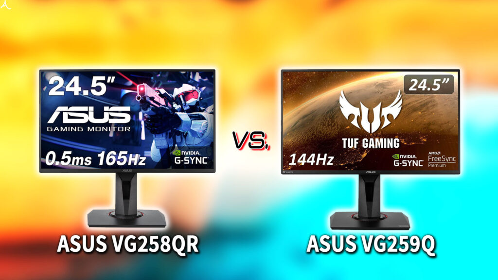 ｢ASUS VG258QR｣と｢VG259Q｣の違いを比較：どっちを買う？