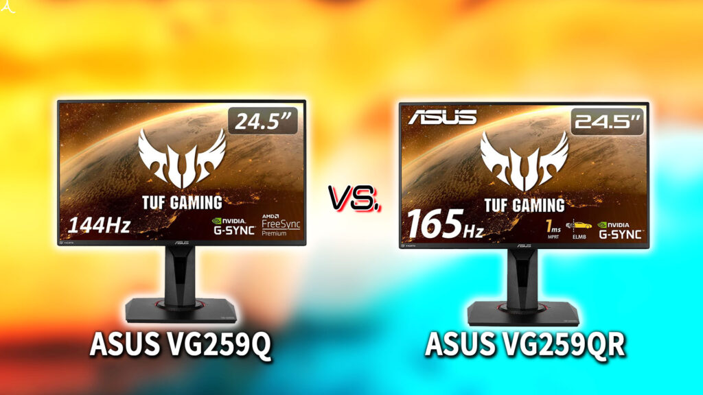 ｢ASUS VG259Q｣と｢VG259QR｣の違いを比較：どっちを買う？