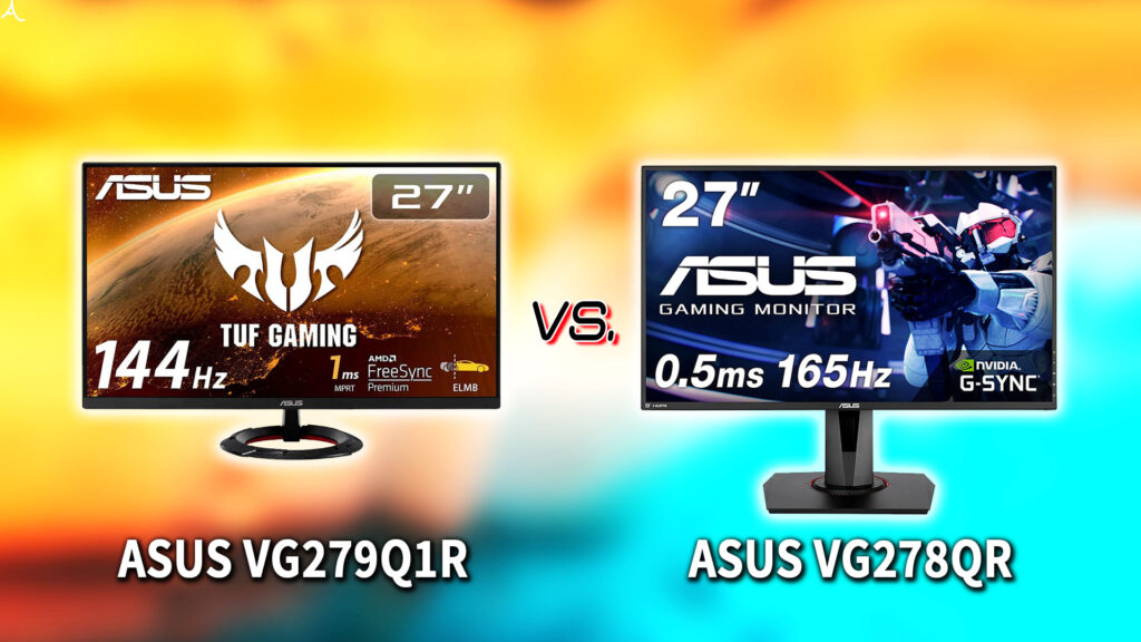 ｢ASUS VG279Q1R｣と｢VG278QR｣の違いを比較：どっちを買う？