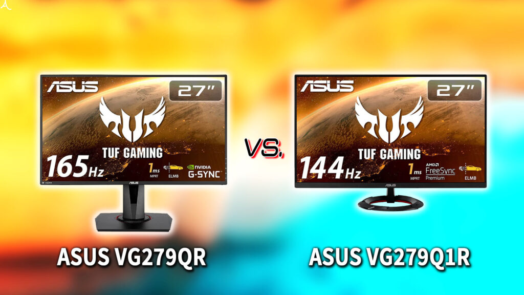 ｢ASUS VG279QR｣と｢VG279Q1R｣の違いを比較：どっちを買う？