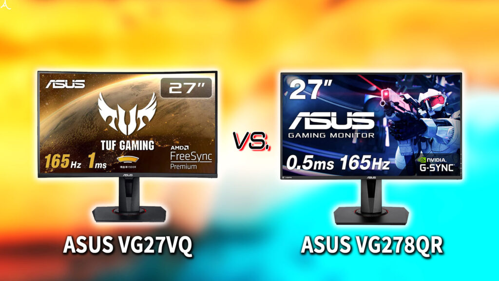 ｢ASUS VG27VQ｣と｢VG278QR｣の違いを比較：どっちを買う？