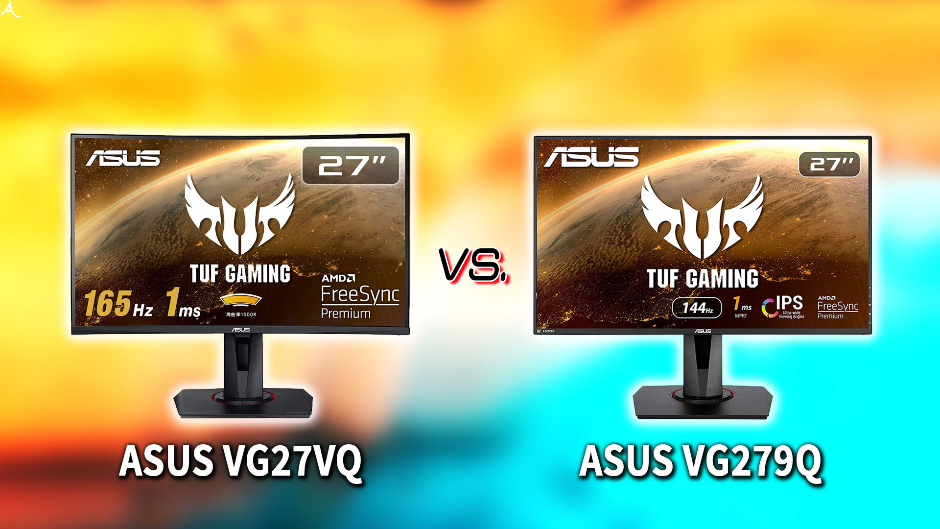 ｢ASUS VG27VQ｣と｢VG279Q｣の違いを比較：どっちを買う？