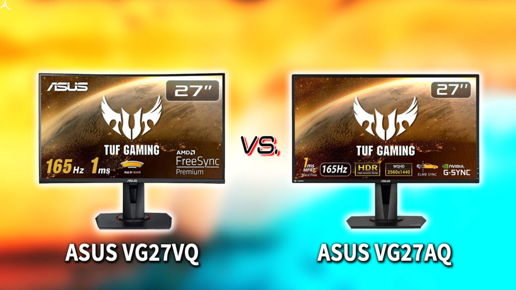 ｢ASUS VG27VQ｣と｢VG27AQ｣の違いを比較：どっちを買う？