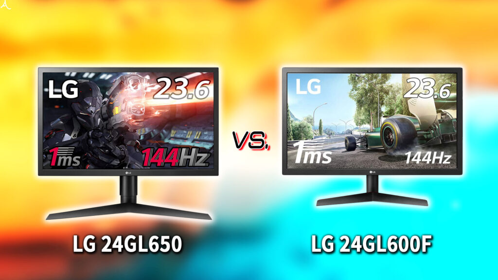 ｢LG 24GL650｣と｢24GL600F｣の違いを比較：どっちを買う？
