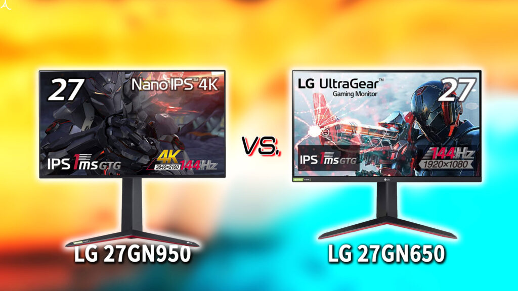 ｢LG 27GN950｣と｢27GN650｣の違いを比較：どっちを買う？