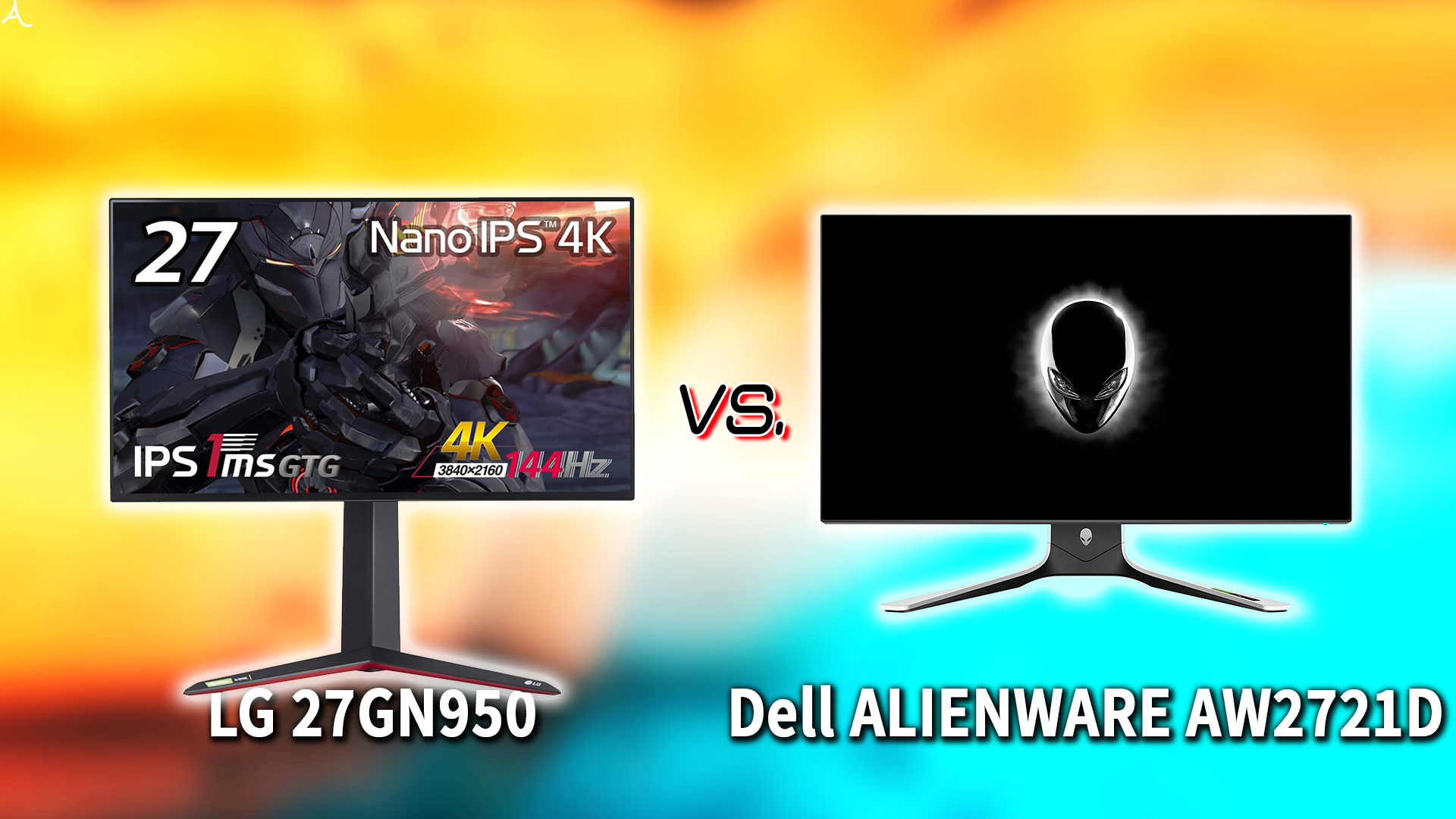 ｢LG 27GN950｣と｢Dell ALIENWARE AW2721D｣の違いを比較：どっちを買う？