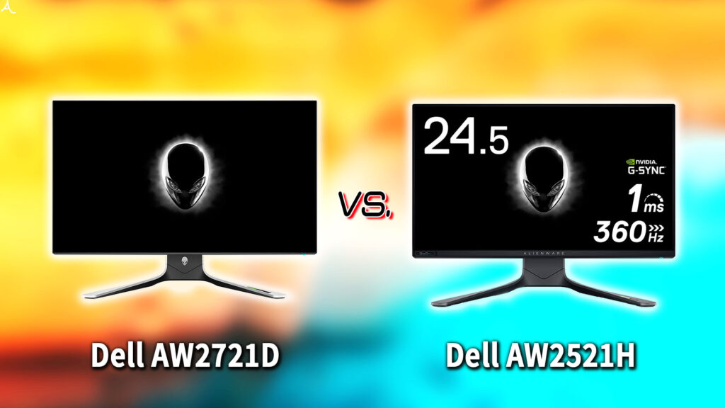 ｢Dell ALIENWARE AW2721D｣と｢AW2521H｣の違いを比較：どっちを買う？