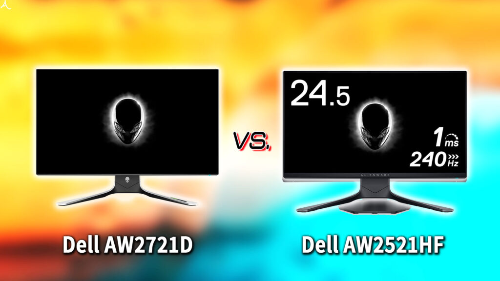 ｢Dell ALIENWARE AW2721D｣と｢AW2521HF｣の違いを比較：どっちを買う？