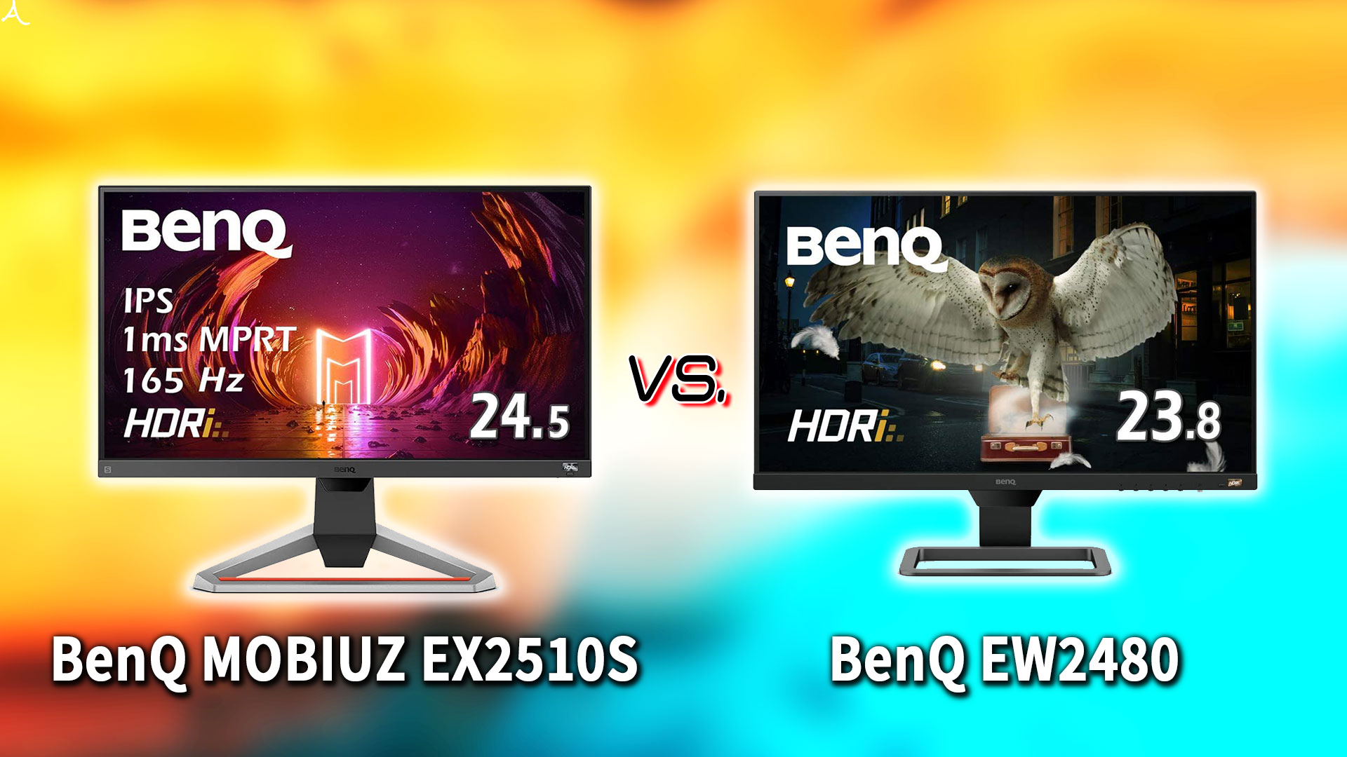 ｢BenQ MOBIUZ EX2510S｣と｢EW2480｣の違いを比較：どっちを買う？
